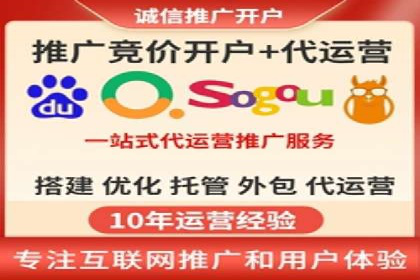 百度网络推广案例分享：看这家企业如何实现全网覆盖